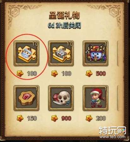 不思议迷宫圣诞老人怎么得 不思议迷宫圣诞老人冈布奥攻略