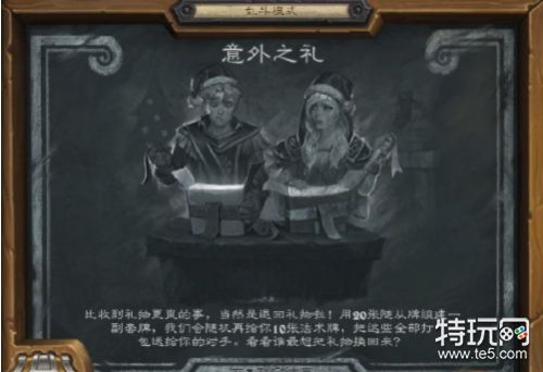 炉石传说新版本术士卡组分享 术士卡组推荐