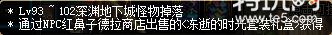 DNF95史诗板甲防具属性一览 DNF95史诗板甲防具套装效果一览