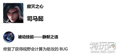 王者荣耀S14赛季更新预览 新赛季更新时间内容汇总
