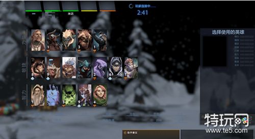 DOTA2新副本凌霜圣地玩法介绍 新副本全关卡攻略大全