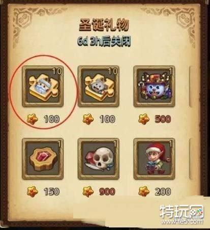 不思议迷宫圣诞老人怎么获得 不思议迷宫圣诞老人获得方法