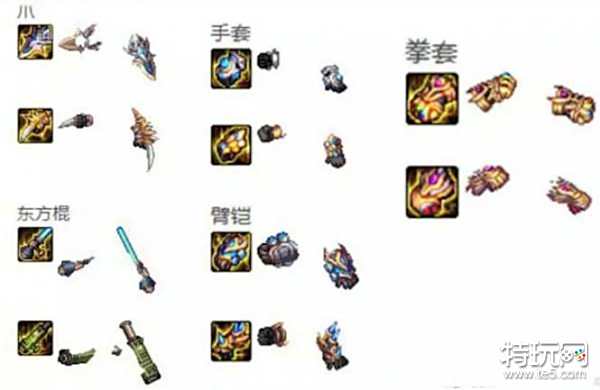 DNF95级SS武器什么样 全职业95级SS武器外