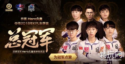 王者荣耀12月25日更新公告 王者荣耀12月25日更新内容