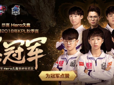 王者荣耀12月25日官方更新内容公告:KPL秋季赛兑换 KPL秋季赛总冠军活动