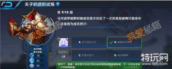 蔡文姬的1技能和大招都能够提供强力生命恢复