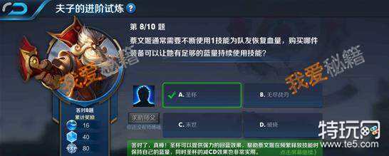 蔡文姬通常需要不断使用1技能为队友恢复血量