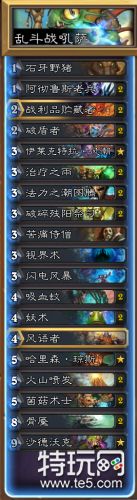 炉石传说乱斗模式战吼萨卡组推荐攻略