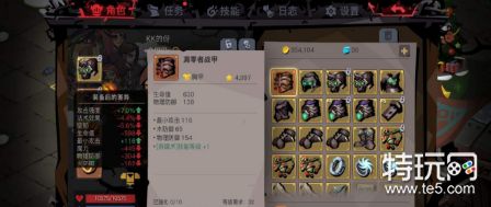 贪婪洞窟2树精速刷技巧分享 贪婪洞窟2树精在哪里刷