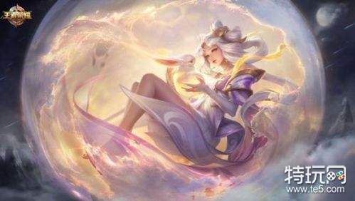 王者荣耀嫦娥技能介绍 王者荣耀嫦娥预计2月上线
