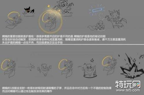 王者荣耀嫦娥技能介绍 王者荣耀嫦娥预计2月上线