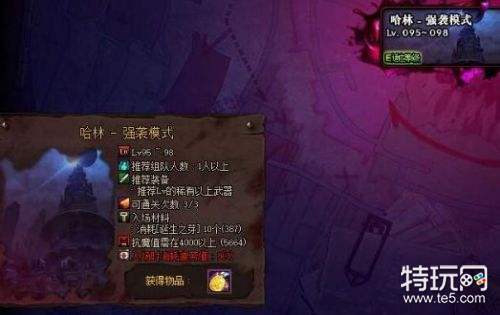 dnf2019春节套价格预计38800点券 dnf2019春节套内容预测