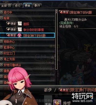 DNF95版本可用的杂物获得方法 DNF95版本可用的杂物使用方法一览