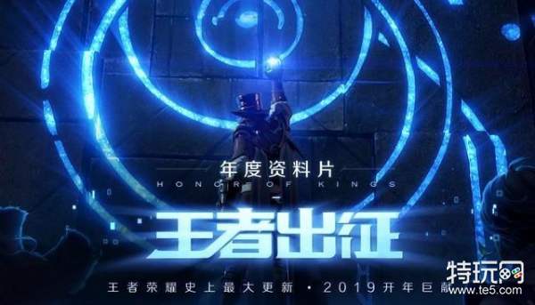 王者荣耀S14赛季开始时间什么时候 王者荣耀