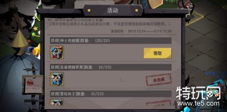 贪婪洞窟2树精速刷技巧分享 贪婪洞窟2树精在哪里刷