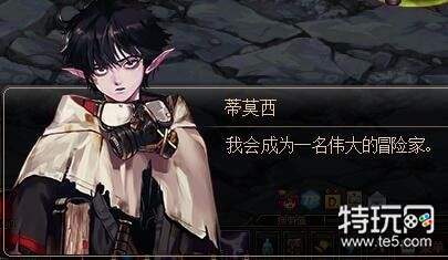 DNF95版本可用的杂物获得方法 DNF95版本可用的杂物使用方法一览