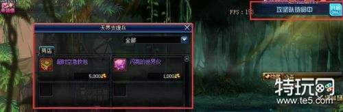 DNF超时空旋涡副本通关攻略 DNF超时空旋涡副本通关奖励