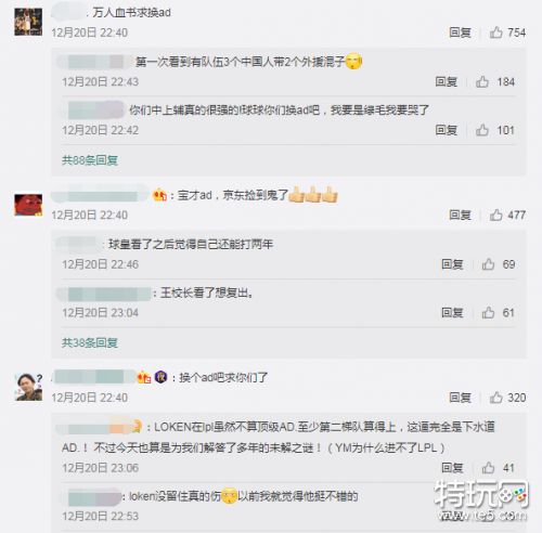 imp在JDG训练照被爆出 imp加入JDG战队吗?