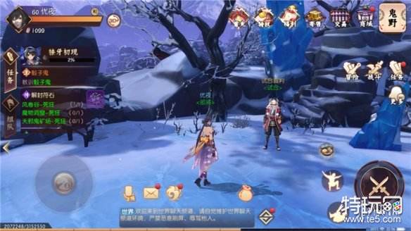 侍魂 朧月傳說 天誅pvp怎麼打天誅pk攻略 雪花新闻