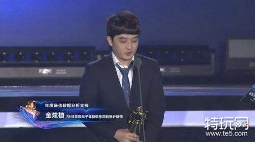 S8后RNG动荡不安 RNGs9赛季还有夺冠实力吗?