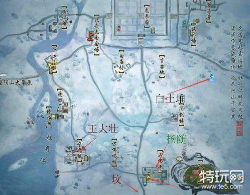 剑网3客江干奇遇流程攻略 剑网3龙泉府宠物奇遇沉溪攻略