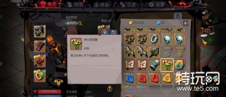 贪婪洞窟2树精速刷技巧分享 贪婪洞窟2树精在哪里刷