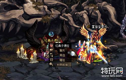 DNF转甲介绍:再也不用担心跨甲属性缺失了 本命甲党不用坚持了