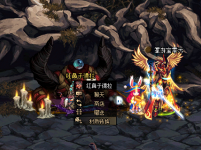 DNF转甲介绍:再也不用担心跨甲属性缺失了 本命甲党不用坚持了