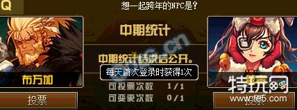 dnf命运选择题玩法攻略 dnf命运选择表情包效果一览