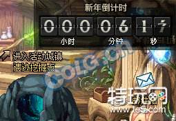 dnf欢喜跨年倒计时活动地址 dnf新年爆竹礼盒奖励一览