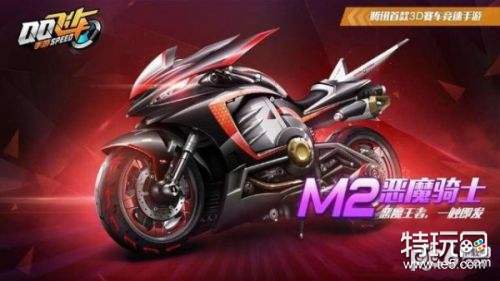 qq飞车手游恶魔骑士怎么改装 恶魔骑士改装攻略