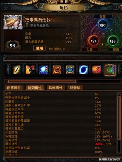 流放之路3.5BD药侠刀阵介绍 可攻坚速刷