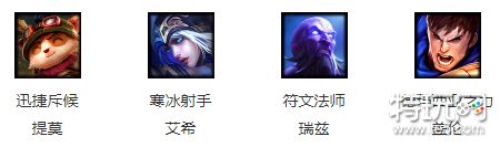 2018LOL12月28日免费英雄更换公告 LOL新一周免费英雄