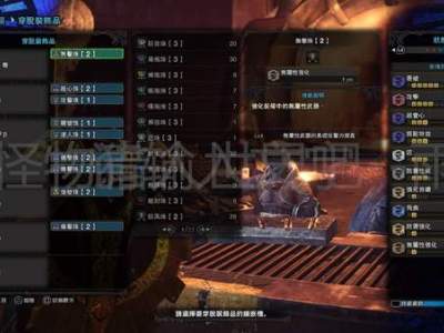 怪物猎人世界凯罗毒铳枪配装分享