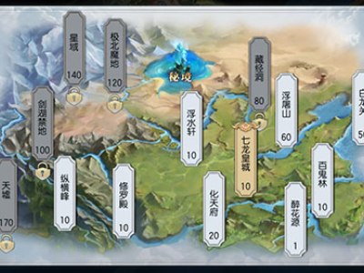 虛空藏輪回地 《魔劍俠緣》秘境經驗副本玩法曝光