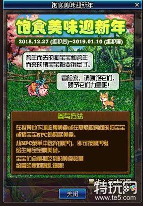 DNF汪哼硬币介绍:非常有用的道具