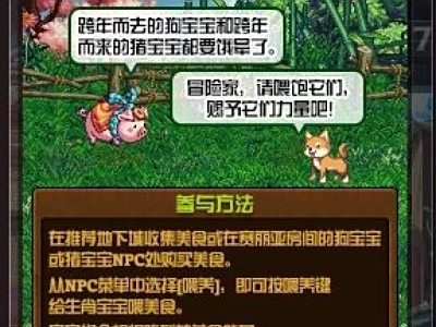 DNF汪哼硬币介绍：非常有用的道具