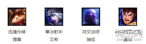 lol12月28日周免英雄更新2018 lol周免英雄查询12.28