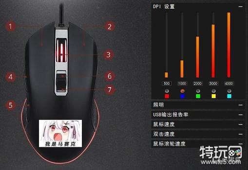 Dpi设置教学 你真的理解dpi的含义么 特玩网 Dpi设置教学 你真的理解dpi的含义么 特玩网