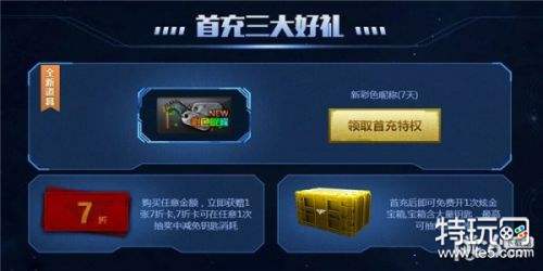 cf宇宙至宝狩猎炫金活动地址 cf炫金轮回返场活动地址