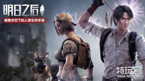 明日之后2019幸运儿称号怎么得 2019幸运儿称号攻略