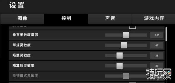 Dpi设置教学 你真的理解dpi的含义么 特玩网 Dpi设置教学 你真的理解dpi的含义么 特玩网