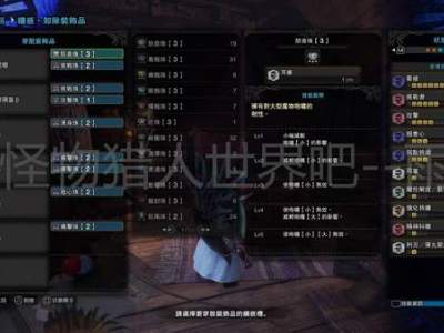 怪物猎人世界皇后剑斧配装分享 MHW皇后剑斧怎么配装