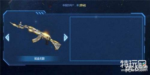 cf宇宙至宝狩猎炫金活动地址 cf炫金轮回返场活动地址