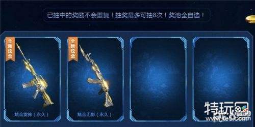 cf宇宙至宝狩猎炫金活动地址 cf炫金轮回返场活动地址