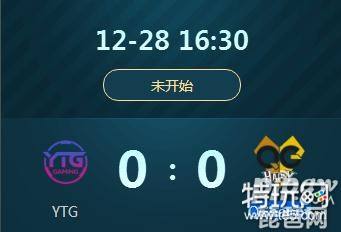 王者榮耀2018冬冠杯預選賽正在直播YTG vs QGhappy 遊戲 第1張
