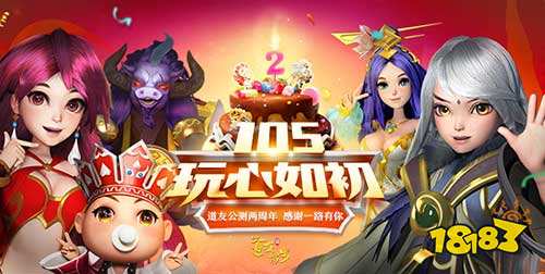 脸黑也能逆袭 赵乾景献声《道友请留步》人族