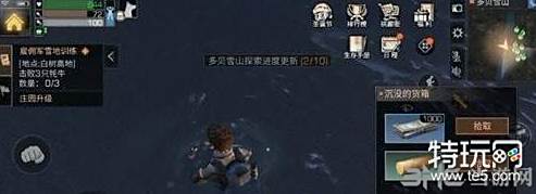 明日之後沼澤探索寶箱怎麼得 沼澤寶箱位置介紹 遊戲 第9張