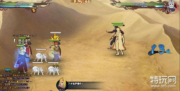 火影忍者ol忍考380无角都通关阵容 特玩网