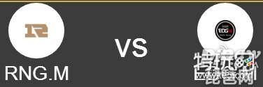 王者榮耀2018冬冠杯預選賽正在直播 RNG.M vs EDG.M 遊戲 第1張